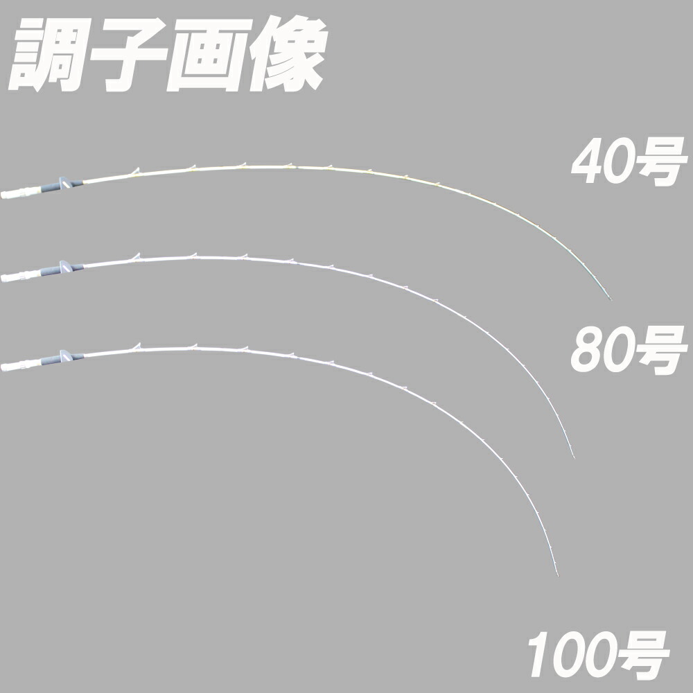 楽天市場】コマセ真鯛サモトラケコマセ真鯛270(40-100号) (goku-086675