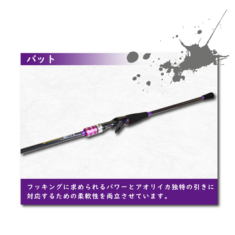 楽天市場】ゴクエボリューション 船アオリ350(goku-958888)|アオリイカ