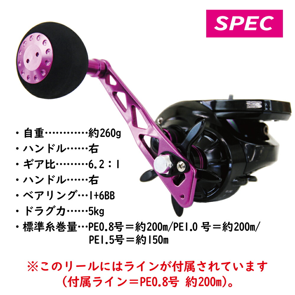 楽天市場】イカメタル ロッド ＆ リール セット メタリスト2