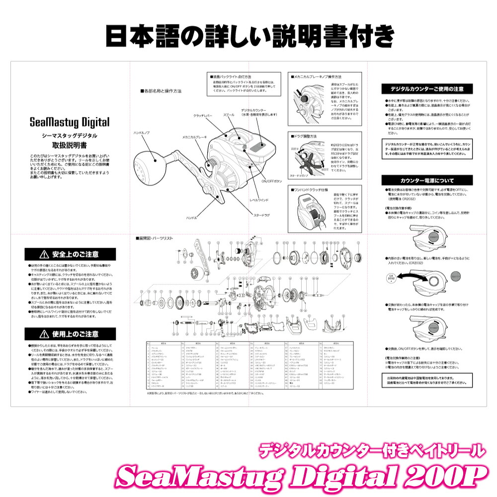 楽天市場】デジタルカウンターリール付イカメタルセット(ikametal-005