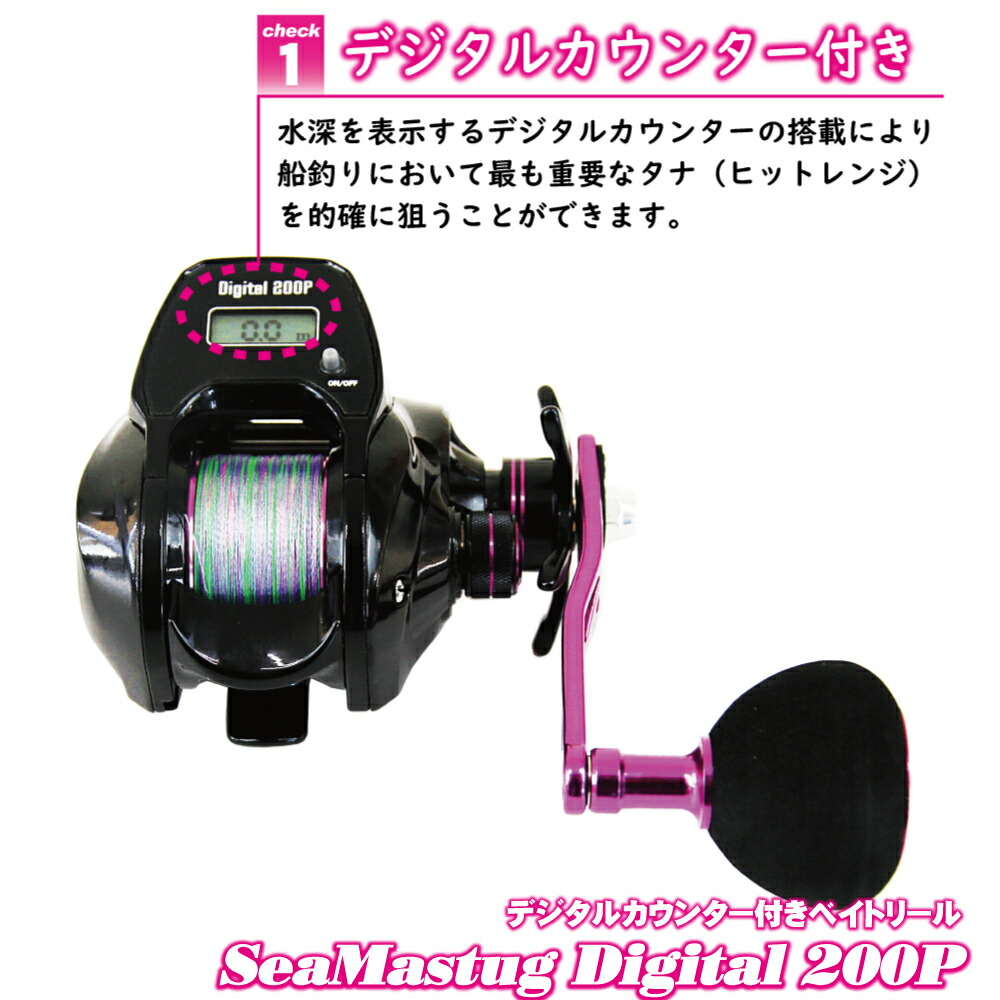 楽天市場】デジタルカウンターリール付イカメタルセット(ikametal-005