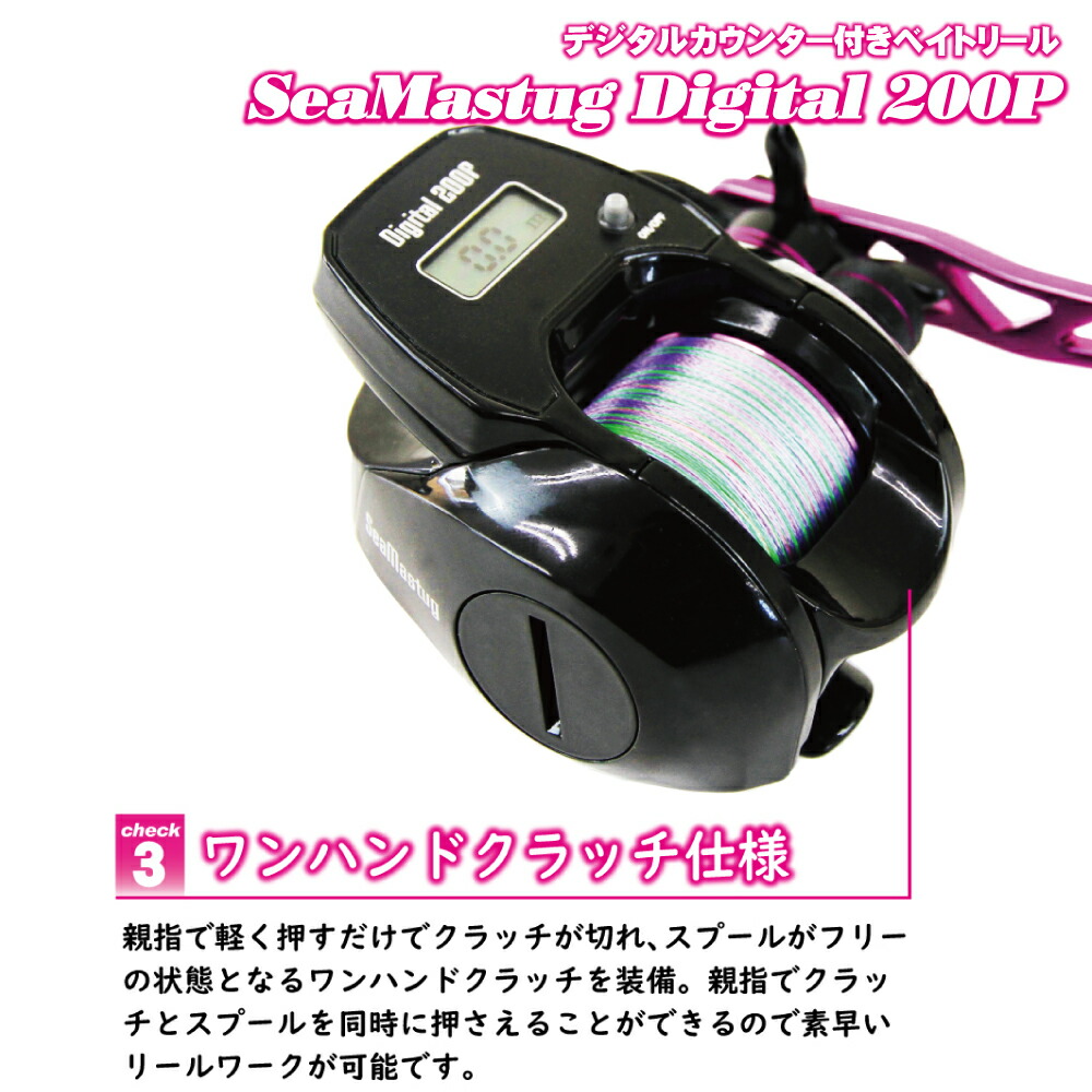 楽天市場】デジタルカウンターリール付イカメタルセット(ikametal-005