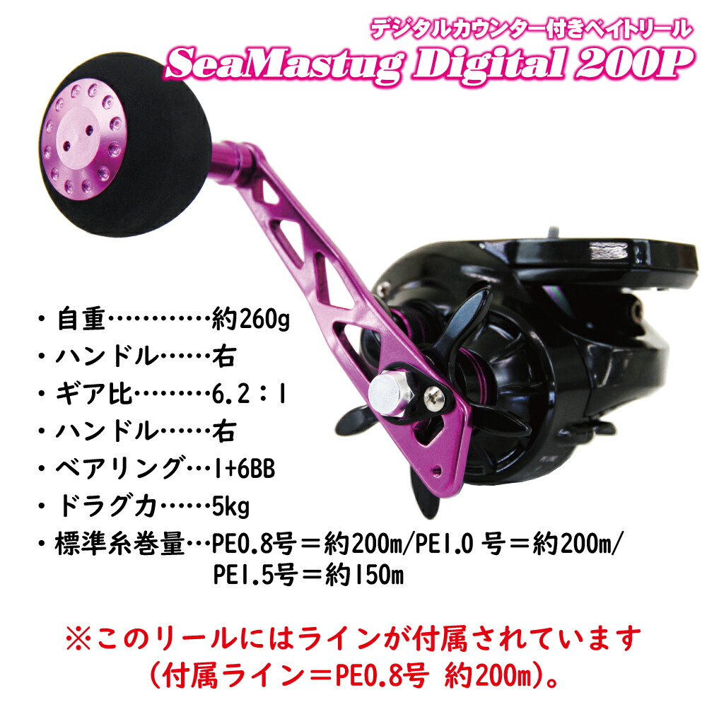 楽天市場】デジタルカウンターリール付イカメタルセット(ikametal-005