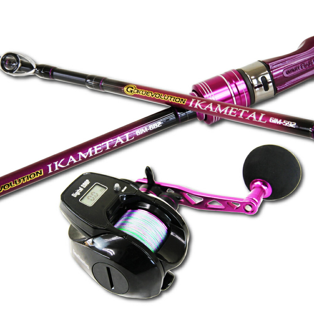 楽天市場】デジタルカウンターリール付イカメタルセット(ikametal-005