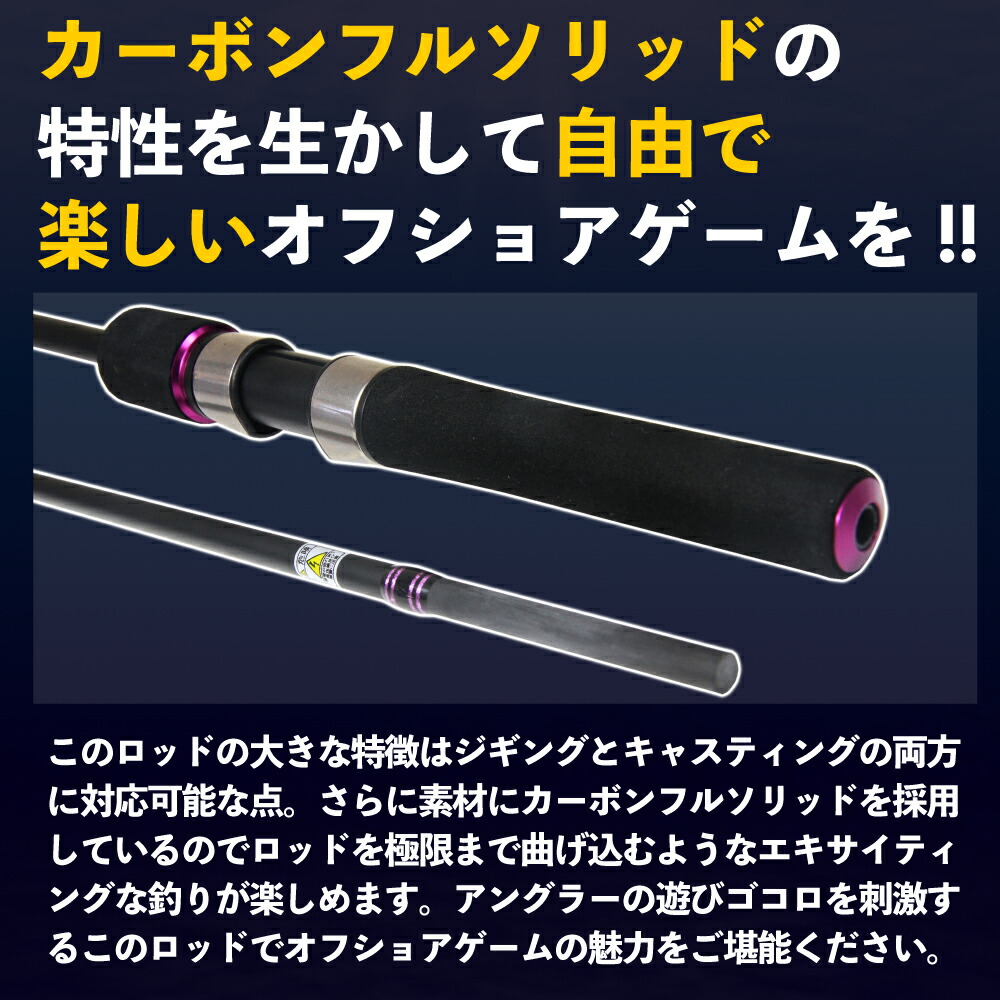 楽天市場】オフショア ゲームをとことん楽しむためのフルカーボン