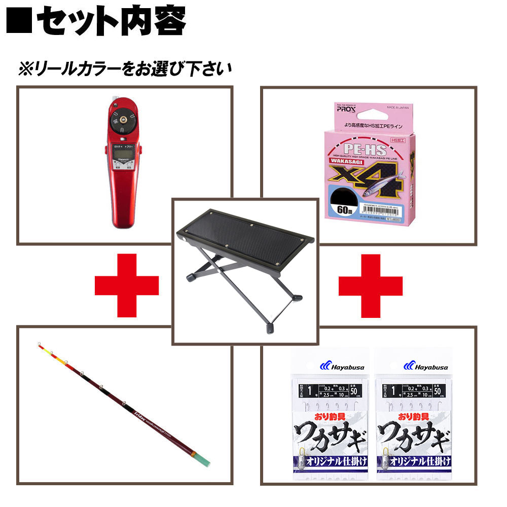 楽天市場】【当店売上NO.1】 フライデー 電動ワカサギ 5点セット