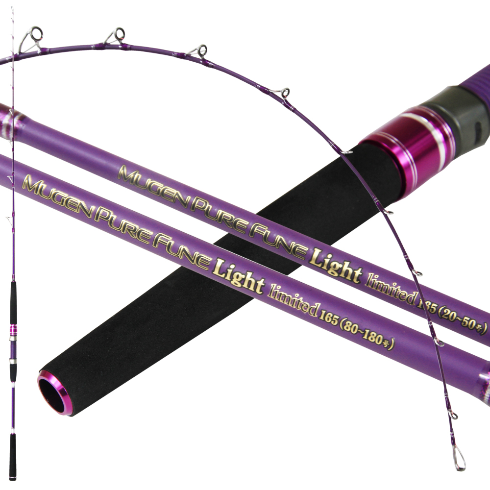 楽天市場】ライトな船釣りを網羅する万能船竿 無限ピュア船ライト