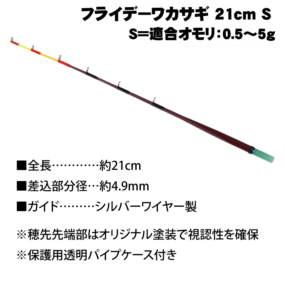 楽天市場】ワカサギ釣りはこれだけでOK！ 簡単 手巻き ワカサギ