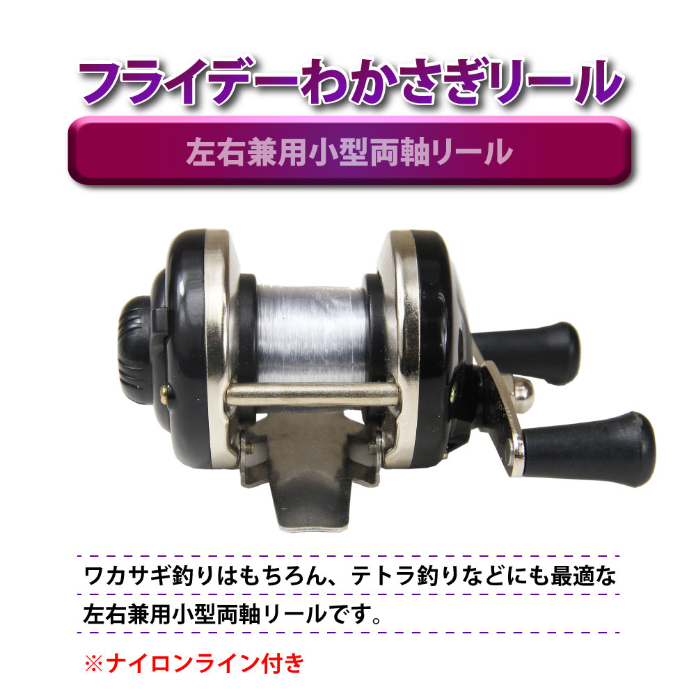 楽天市場】買い足しなし 全て揃ったワカサギ釣り パーフェクトセット