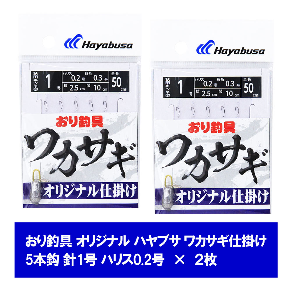 楽天市場】これだけあれば完璧！ワカサギ釣りフルセット 穂先21cm