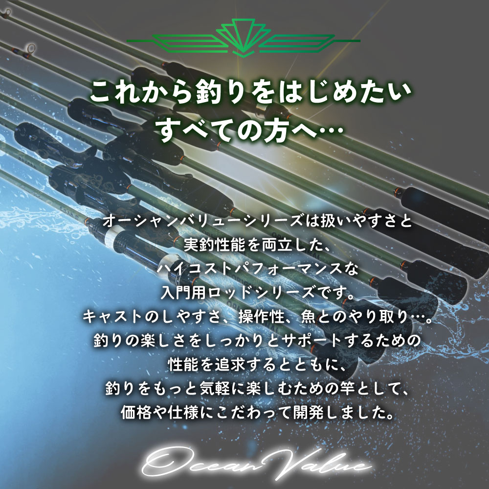 楽天市場】おり釣具オリジナル ティップランエギングセット