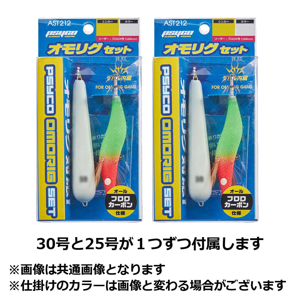 楽天市場】Friday(フライデー) オモリグ フルセット 68H (ikametal-008
