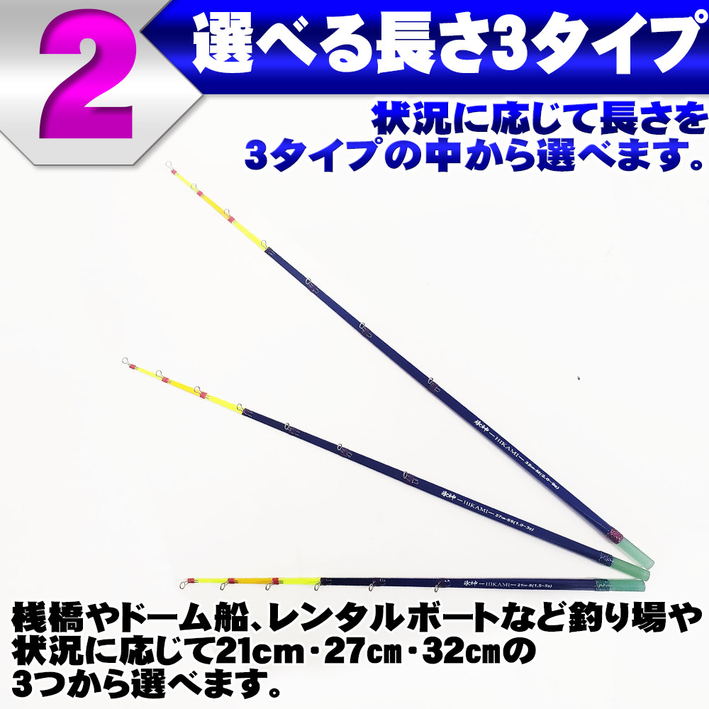 楽天市場】Gokuspe ワカサギ替え穂先 氷神-HIKAMI- 32cm(goku-hikami32
