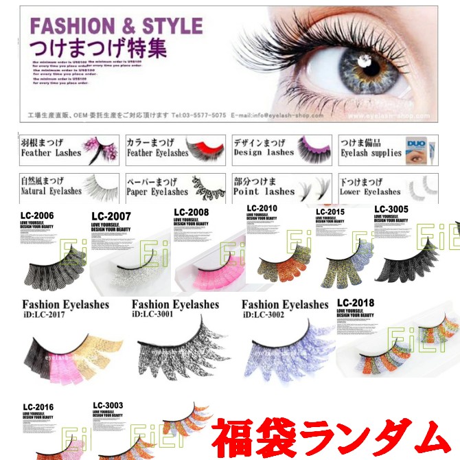 楽天市場】訳あり 福袋 100点入り デザインランダム発送 訳あり セール