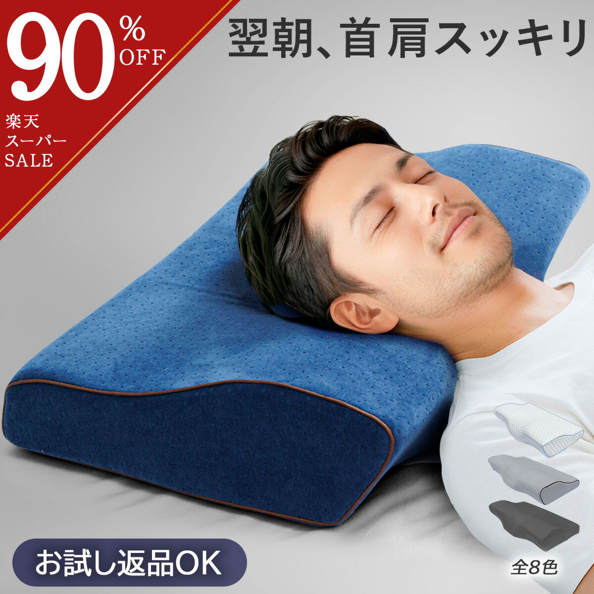 楽天市場】＼スーパーセール半額／枕 低反発枕 ワイド 特大 ギフト