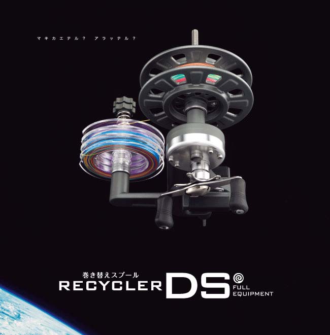 楽天市場】第一精工 リサイクラーDSの通販