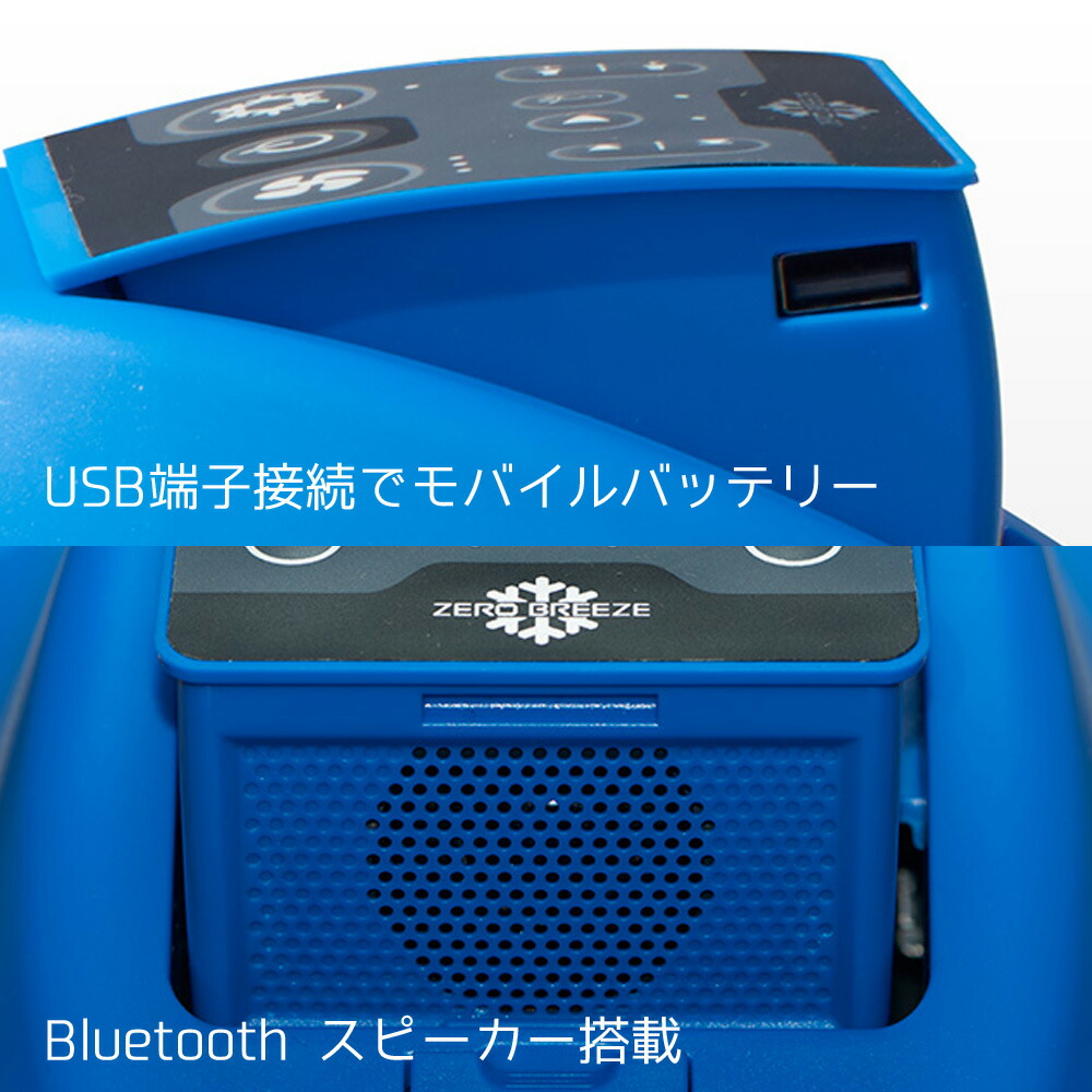 楽天市場】車中泊用 冷房専用 ポータブルエアコン Zero Breeze ゼロ