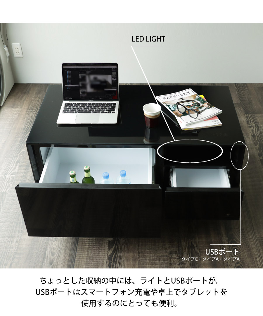 楽天市場】スマートテーブル テーブル 机 ローテーブル Bluetooth