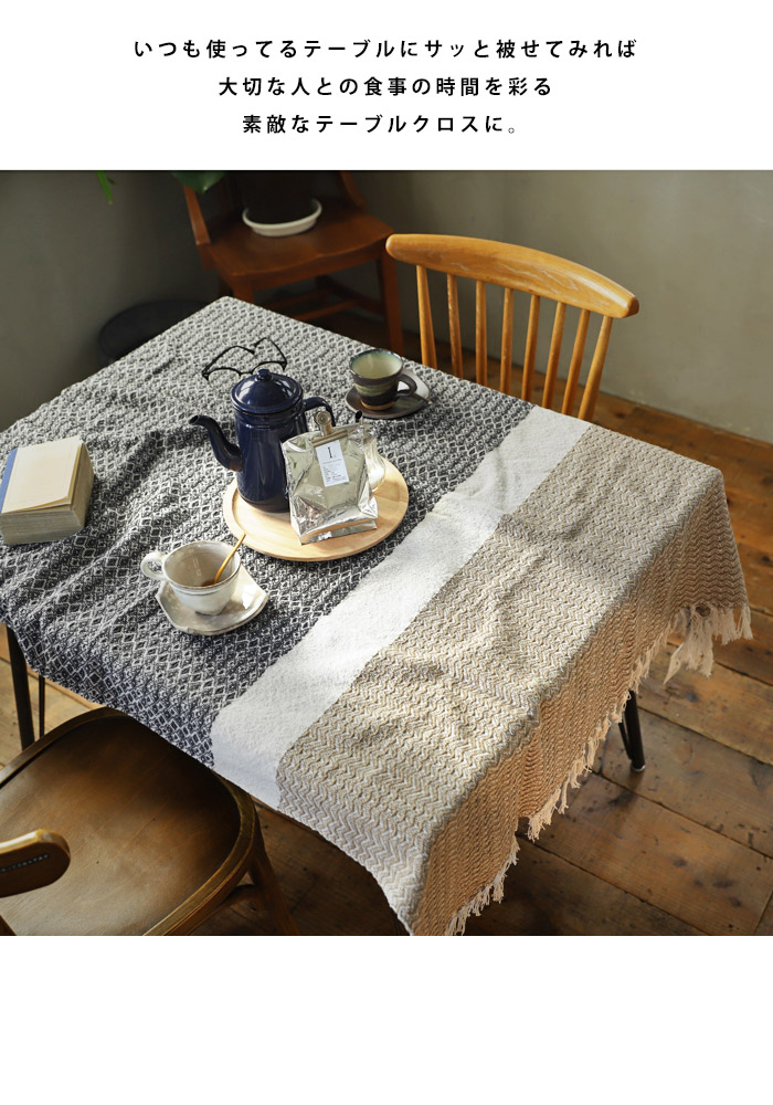 楽天市場】マルチカバー オリジナル リサイクル生地 タオルケット