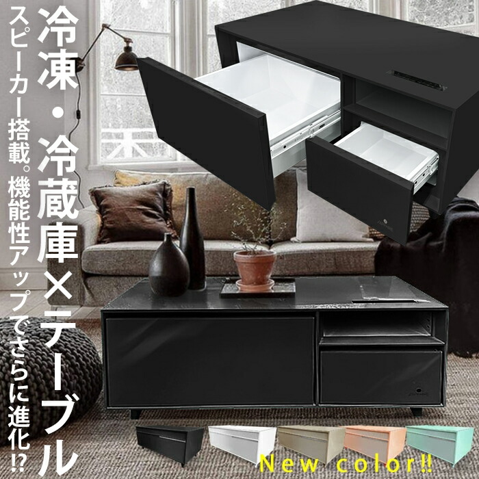 楽天市場】スマートテーブル テーブル 机 ローテーブル Bluetooth