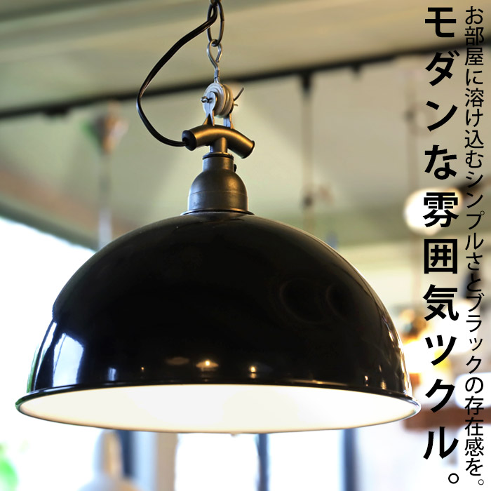 楽天市場】12インチ メタル ペンダント E26 引掛けシーリング 1灯 LED