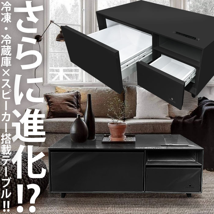 楽天市場】スマートテーブル テーブル 机 ローテーブル Bluetooth