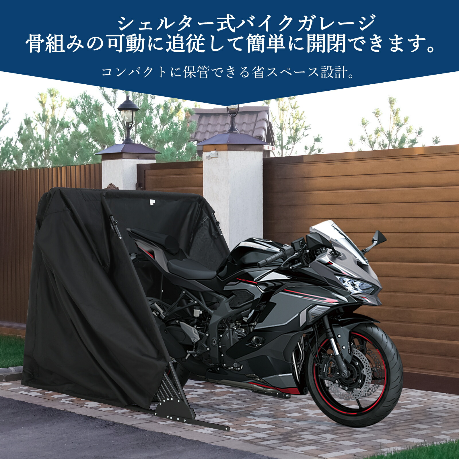 楽天市場】限定クーポン 新登場 バイク ガレージ 折りたたみ式 600D
