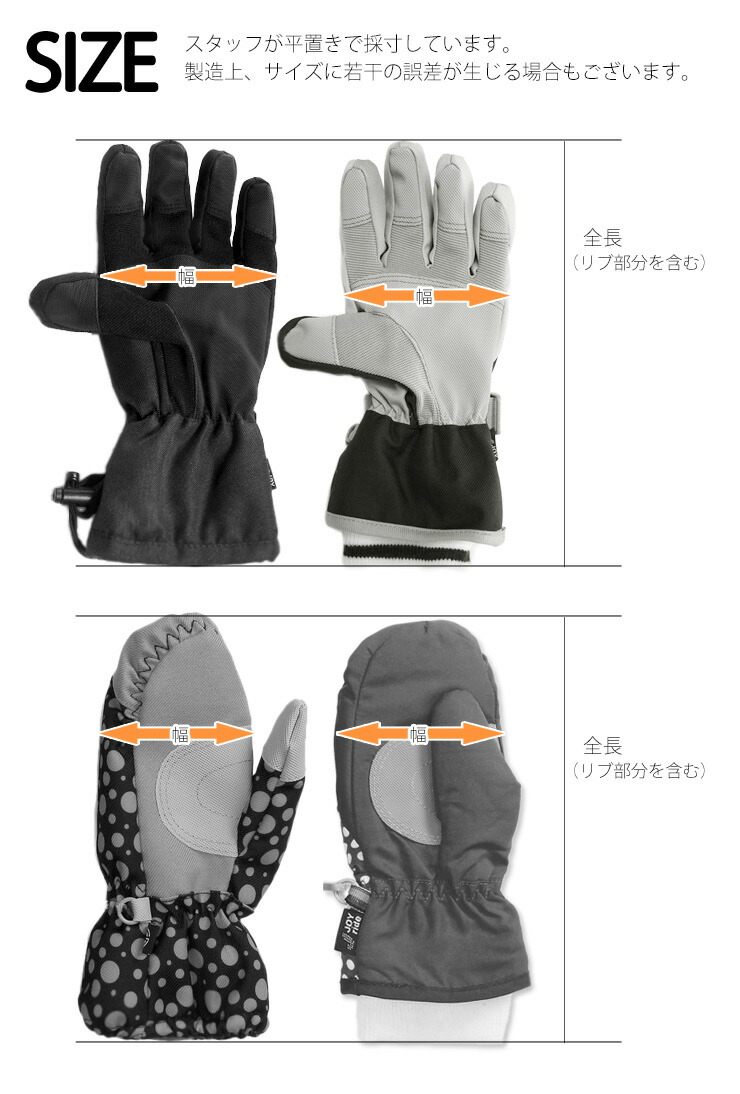 楽天市場】スキーグローブ レディース 秋冬 21cm 手袋 4234 ブラック