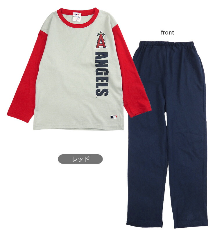 楽天市場】MLB エンゼルス ヤンキース 長袖 パジャマ 上下セット