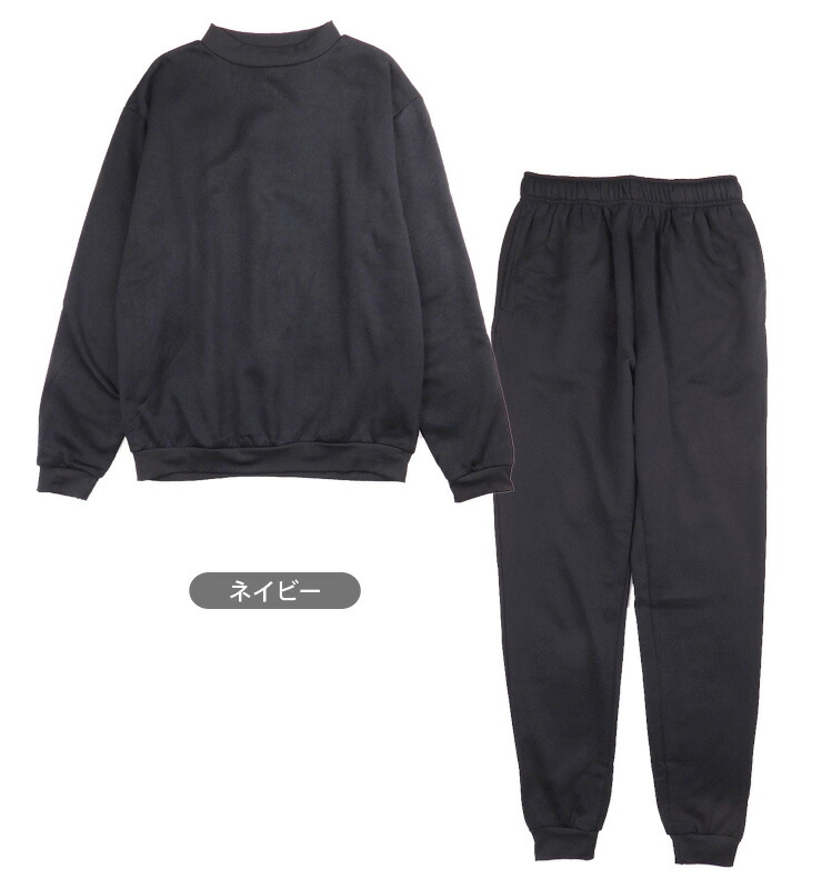 楽天市場】レディース 裏起毛 スウェットスーツ ルームウエア 上下