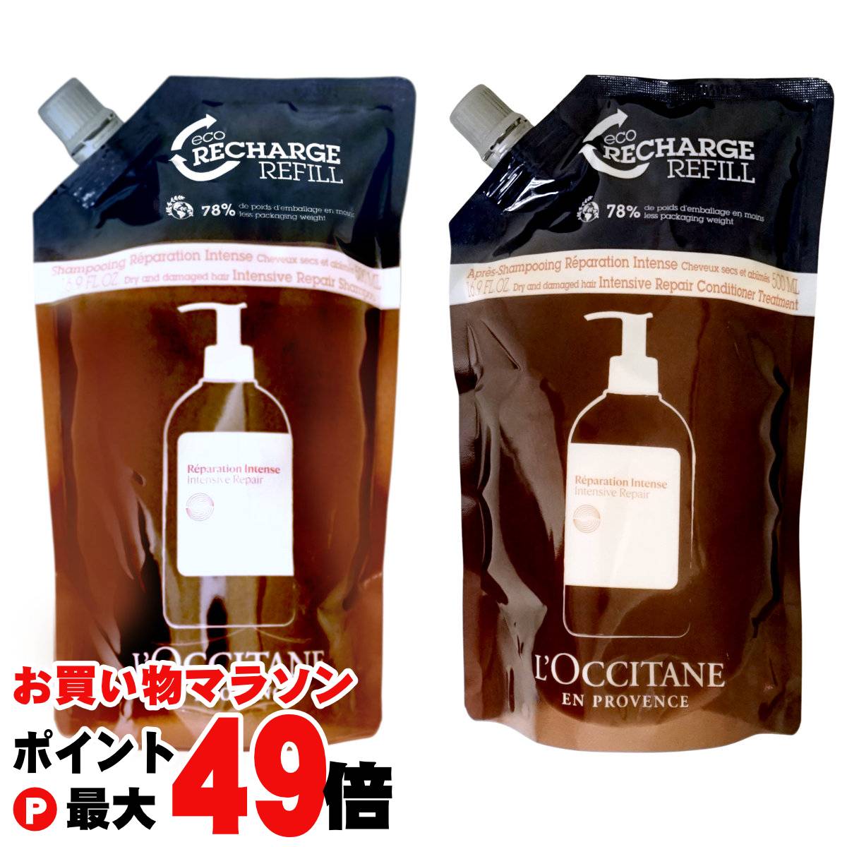 楽天市場】ロクシタン シャンプー コンディショナー セットの通販