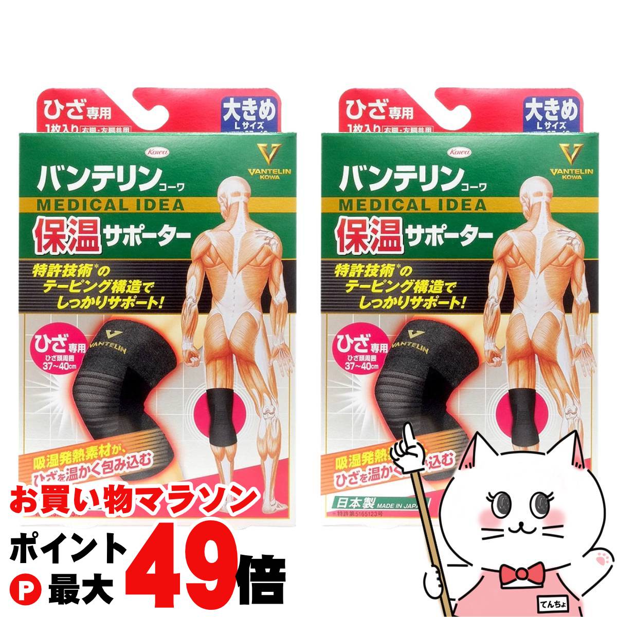 楽天市場】ヘッド（サポーター｜スポーツケア用品）：スポーツウェア