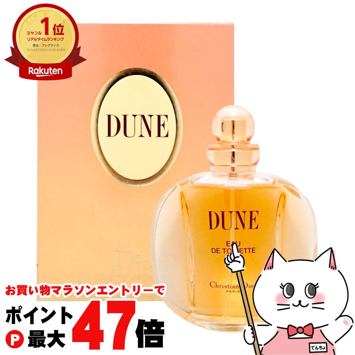 楽天市場】【楽天スーパーSALE最大47倍】【Dior】クリスチャン