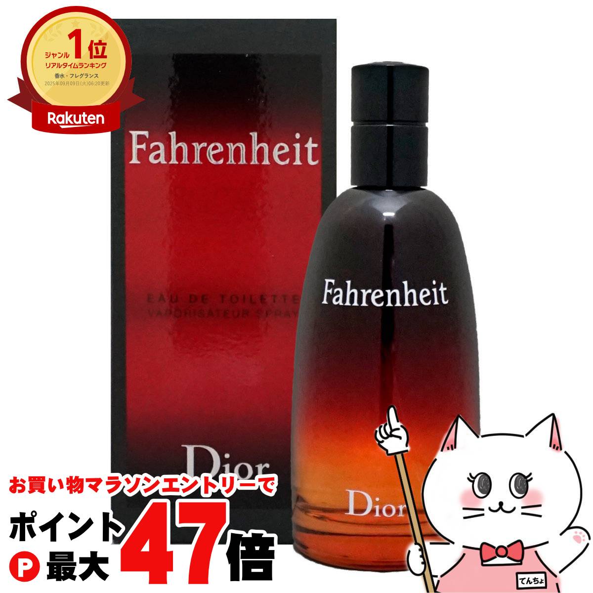 楽天市場】【最大400円OFFクーポン】【Dior】クリスチャンディオール