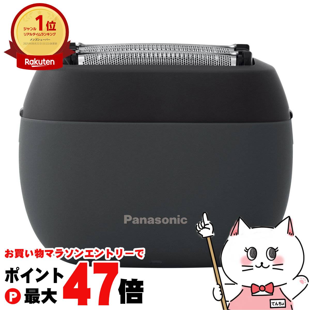 楽天市場】シェーバー パナソニック 5枚刃の通販