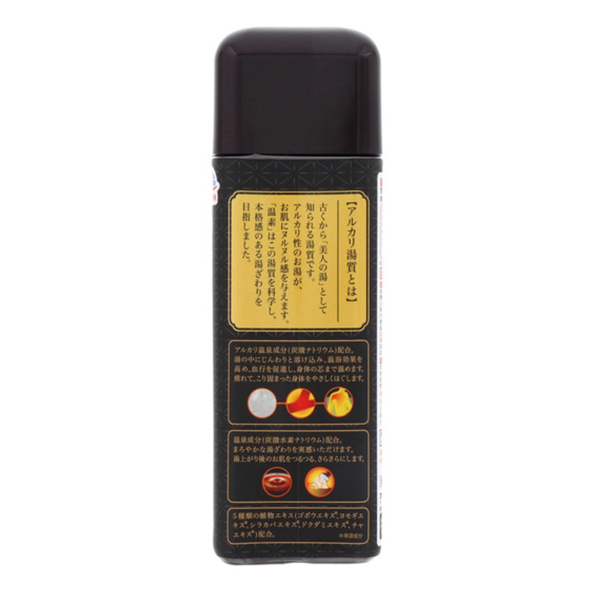 楽天市場】【楽天スーパーSALE最大47倍】アース製薬 温素 琥珀の湯