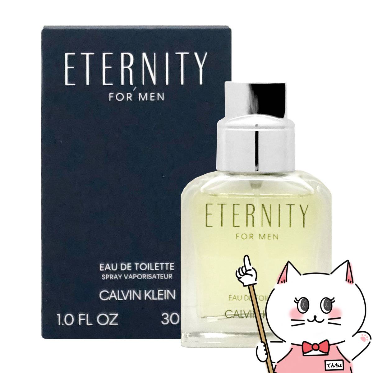 楽天市場】【最大400円OFFクーポン】カルバンクライン エタニティ