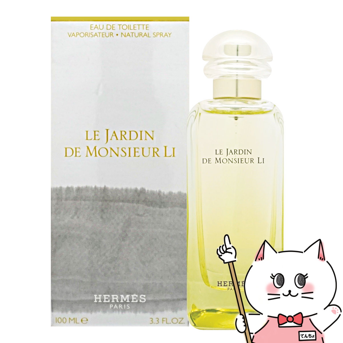 楽天市場】【楽天スーパーSALE最大47倍】【HERMES】エルメス 李氏の庭