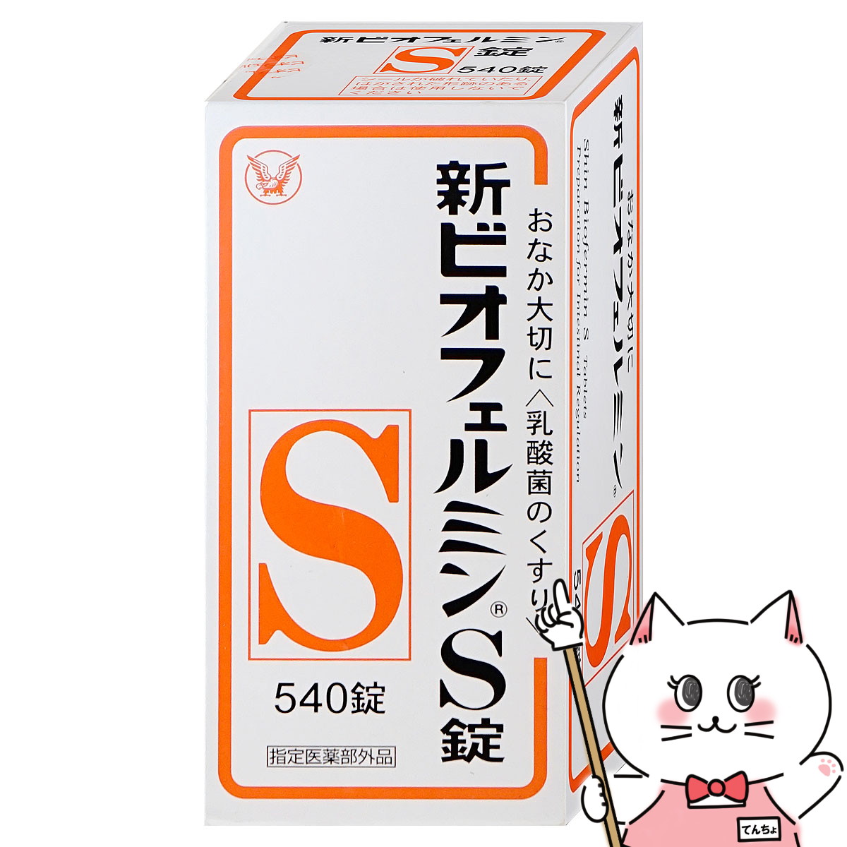 楽天市場】【楽天スーパーSALE最大47倍】【指定医薬部外品】新