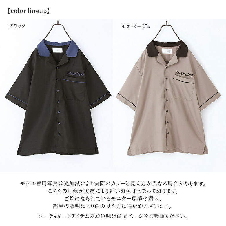 楽天市場】【クーポンで最大20％OFF 3/5 23:59迄】シャツ メンズ 春 夏