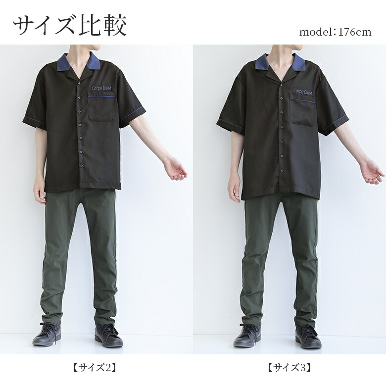 楽天市場】【クーポンで最大20％OFF 3/5 23:59迄】シャツ メンズ 春 夏