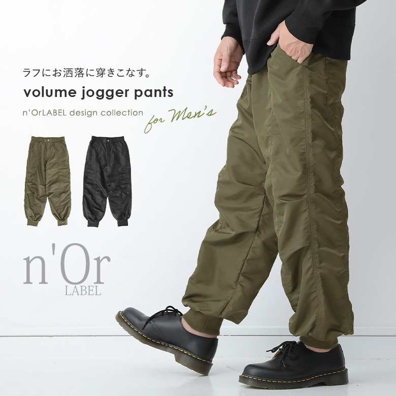楽天市場】【60%OFF】ロングパンツ メンズ ボトムス ジョガーパンツ 春