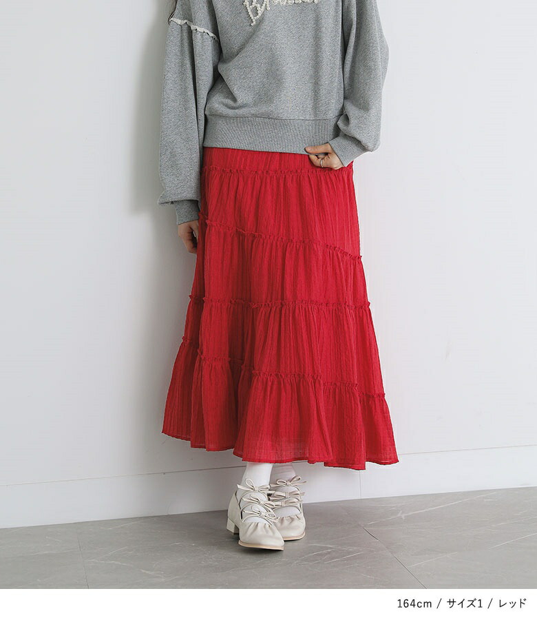 楽天市場】【クーポンで最大20％OFF 3/5 23:59迄】ボトムス スカート