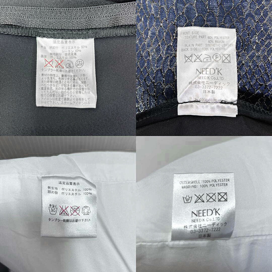 楽天市場】【新古品】【モデルルーム展示品】【お新古BOX】NEED'K(ニー