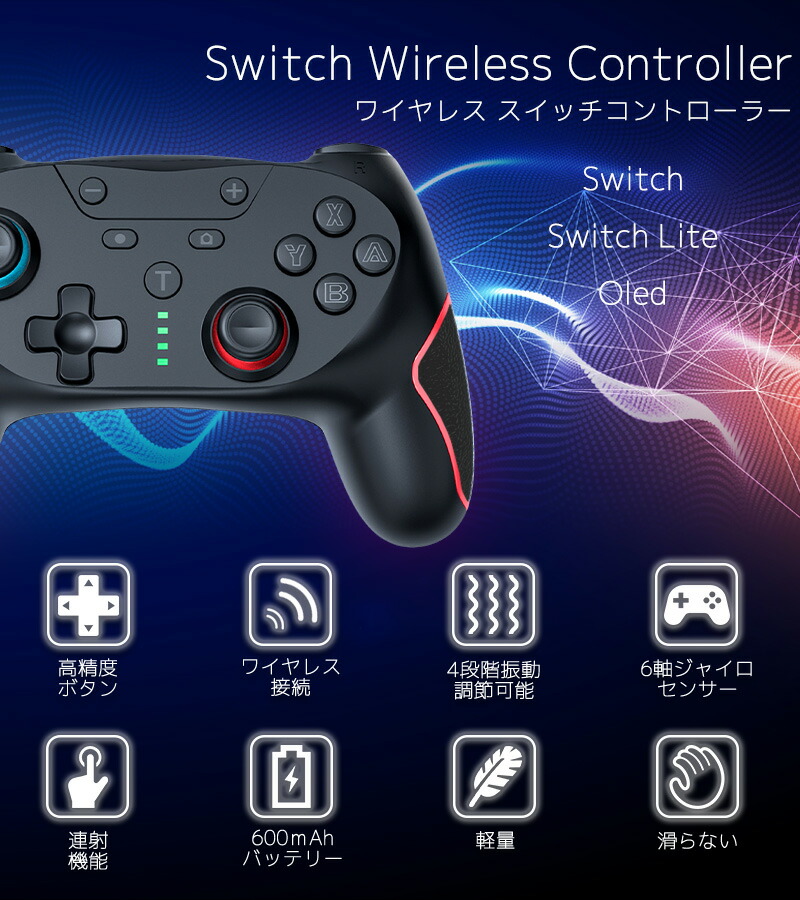 楽天市場】Switch / Switch2 プロコントローラー スイッチ2 スイッチ