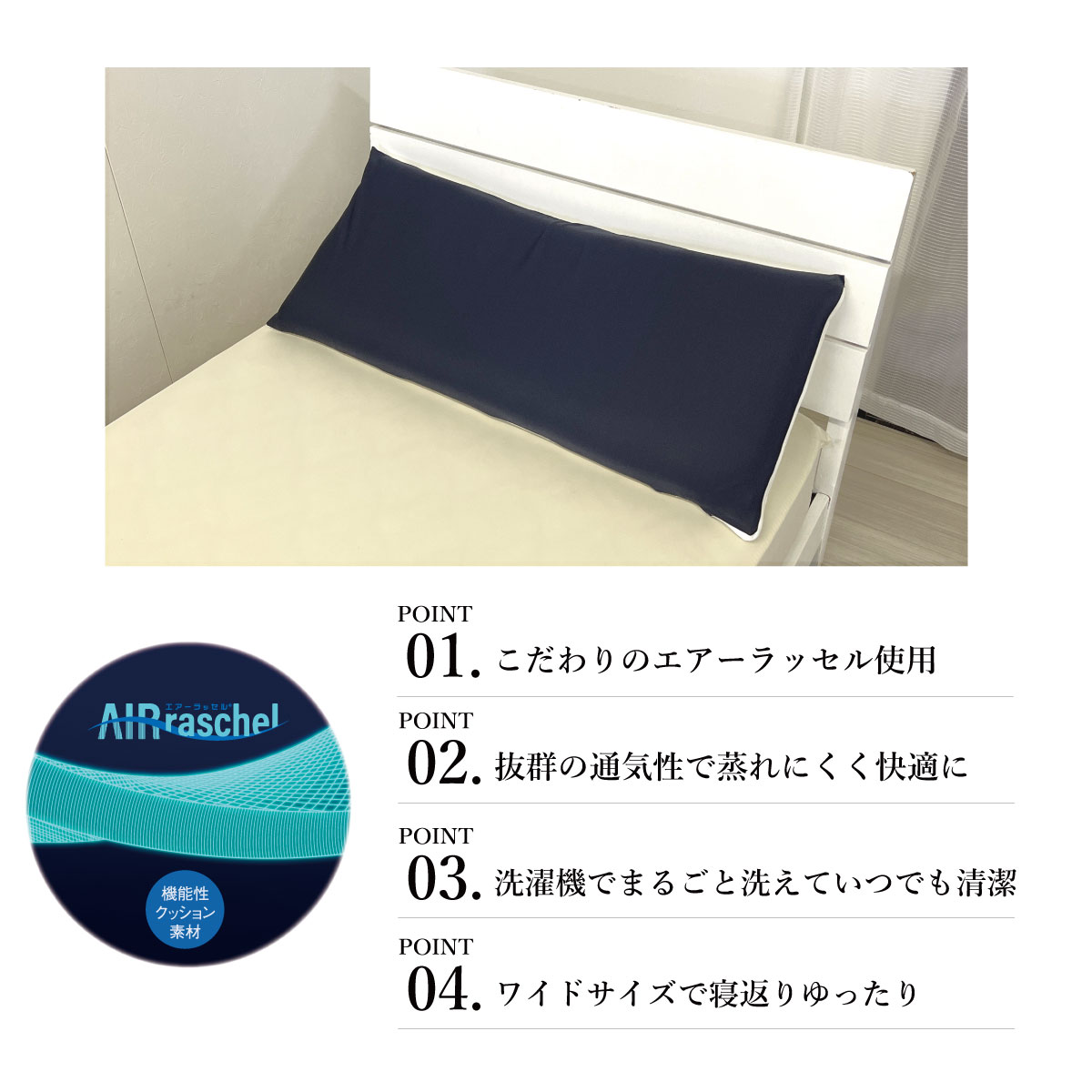 楽天市場】寝返りファインフィット枕 ネイビー ラベンダー 枕 丸洗いOK