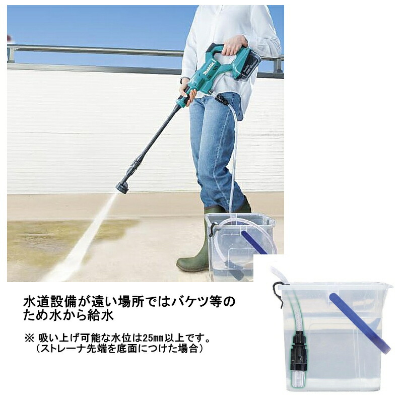 楽天市場】マキタ 充電式洗浄機 MHW180DZ（本体のみ）《送料無料、但し