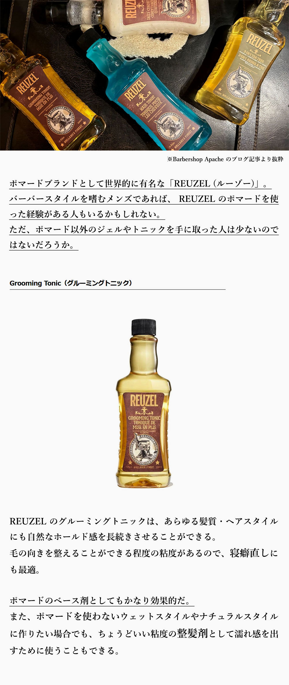 楽天市場】1/20(火) 在庫補充 / 【正規輸入品】 REUZEL (ルーゾー