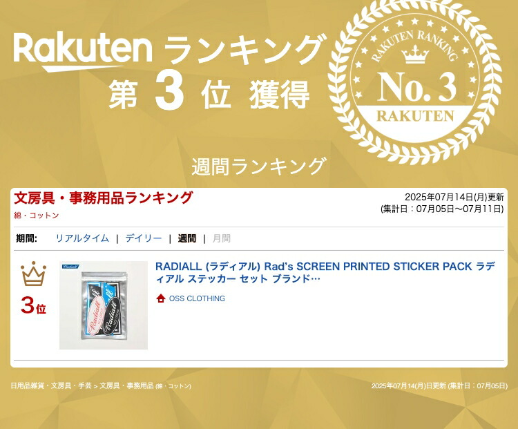 楽天市場】RADIALL (ラディアル) Rad's SCREEN PRINTED STICKER PACK