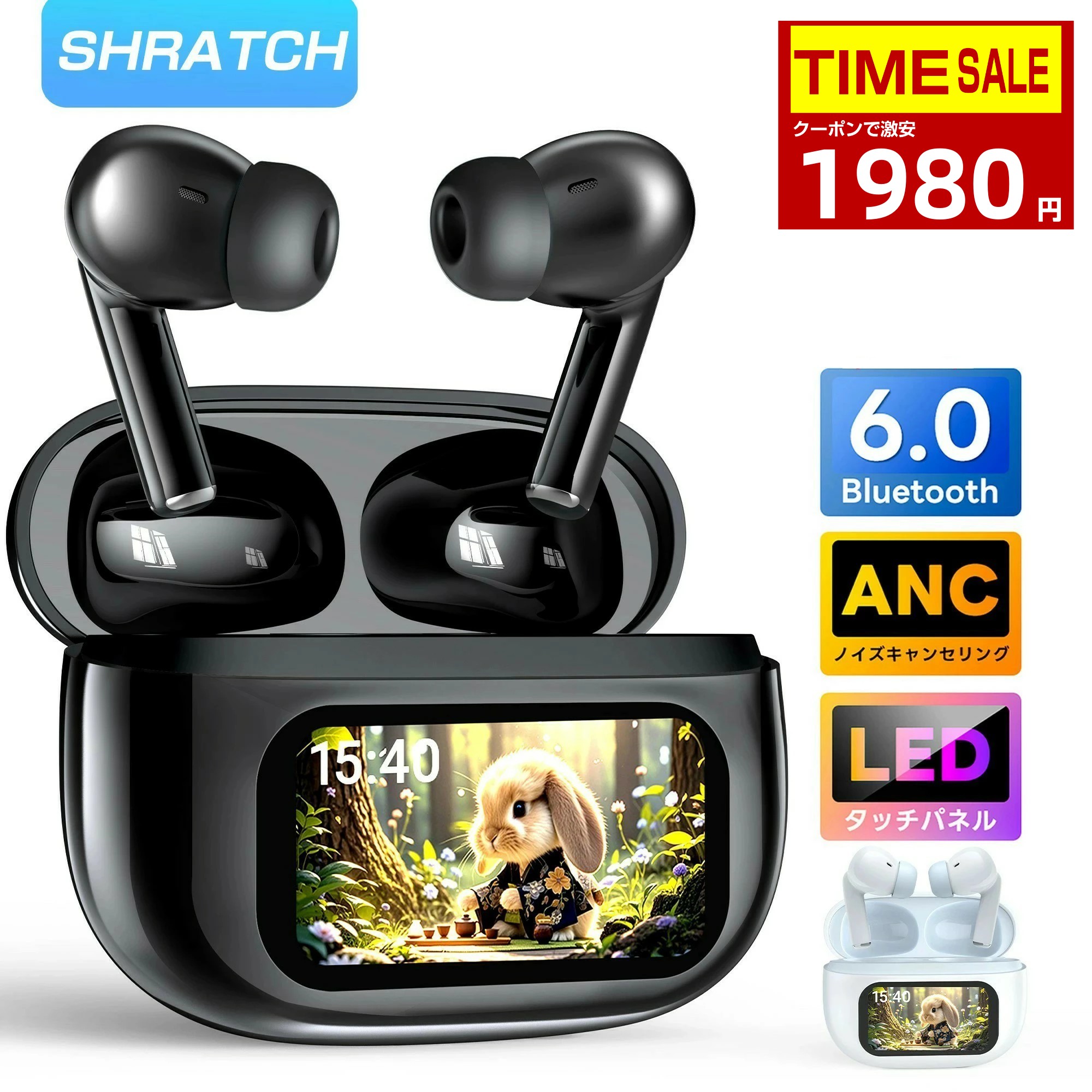 楽天市場】＼P5倍 スーパーSALE／ワイヤレスイヤホン Bluetooth